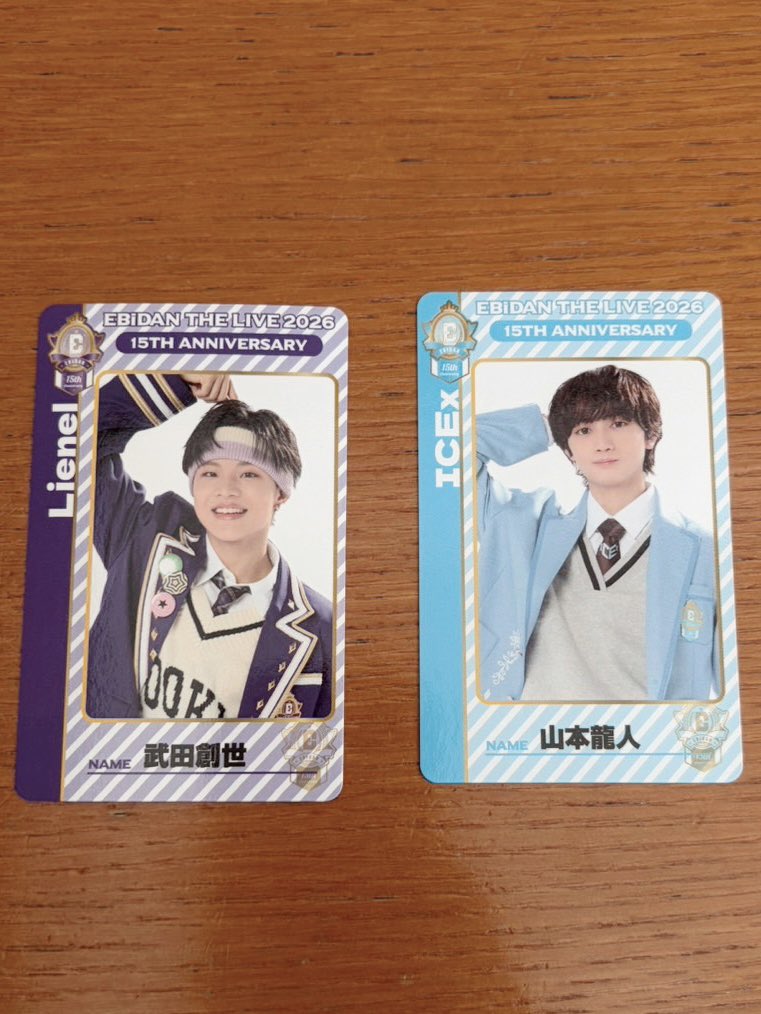 l0ve0everyone's tweet photo. EBiDAN THE LIVE 2026 エビライ グッズ 
ミニフォト 隣の席フォトセット 交換
【譲】画像のもの
【求】前 八神・前 阿久根＞近藤駿太・マサヒロ(前後左右可)

ランダム 学生証 チームE 交換
【譲】画像のもの
【求】八神遼介

郵送希望です
気軽にお声掛けください◎
 #EBiDAN https://t.co/Bx7E0c5Xmf