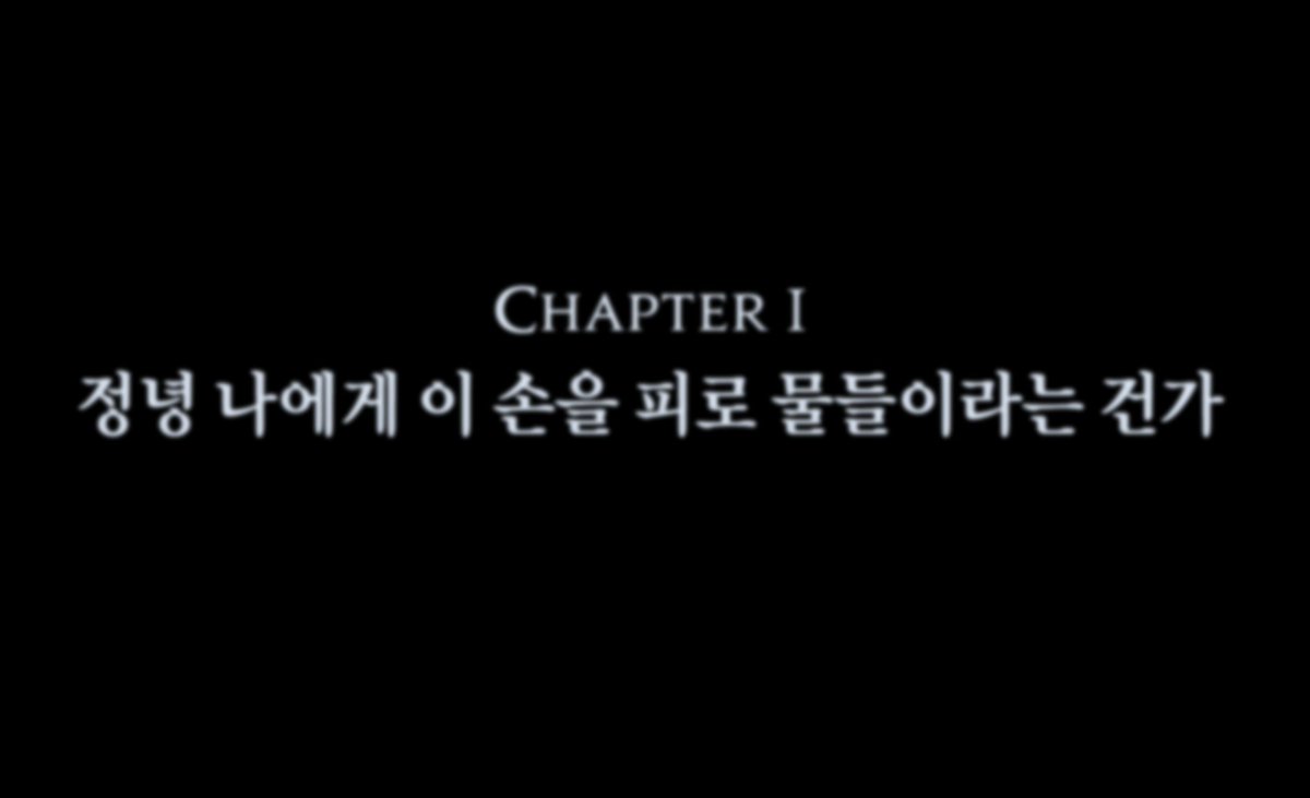 110110llollo's tweet photo. 챕터1 시작 https://t.co/4TEnu4T5UV