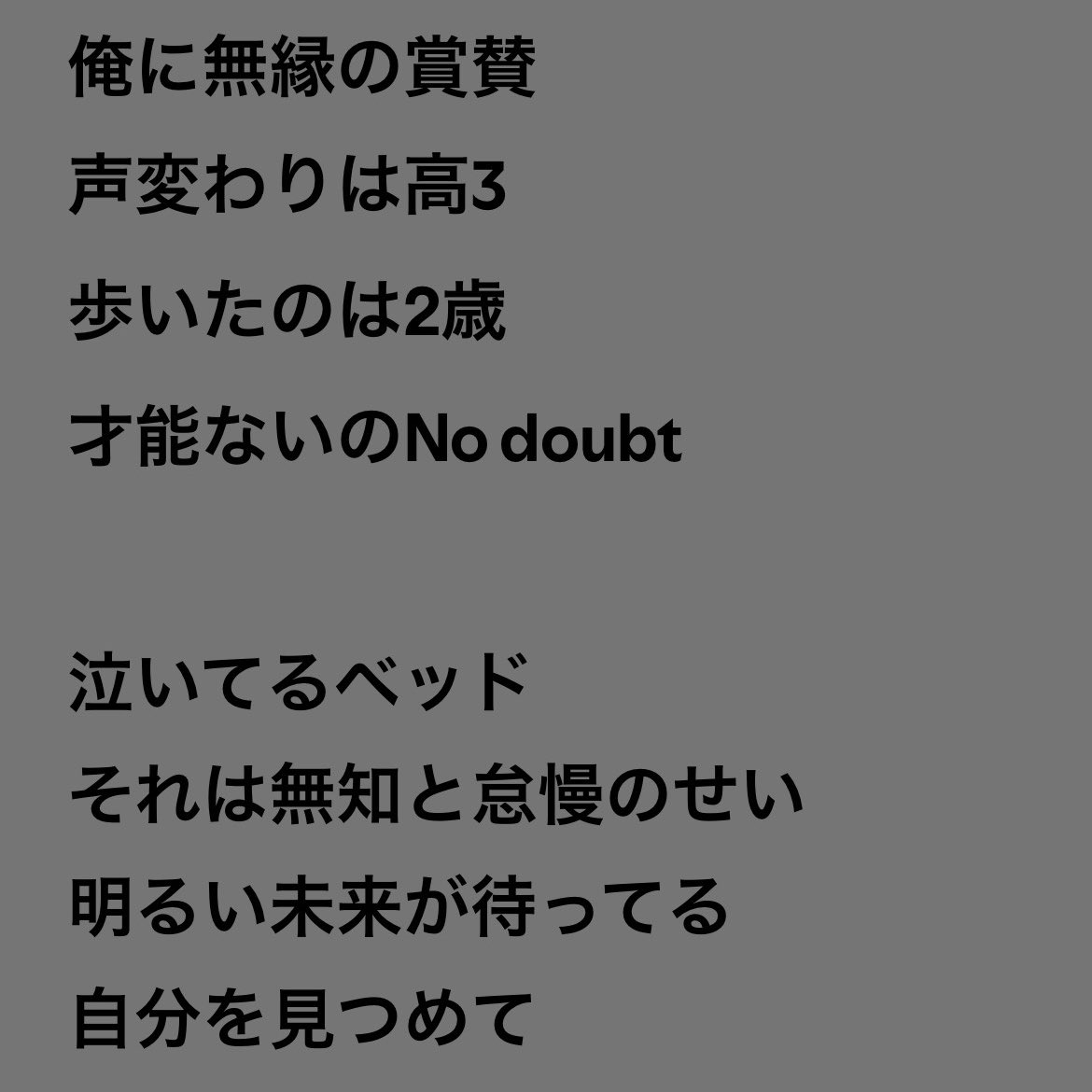 tokyo_sekai20's tweet photo. New Single 「Don't ride on」

リリースされました！🩵
つい最近まで何にもなかったくせに一丁前に調子に乗って落ち込むな！
初心に帰れって曲です

リリックの隅から隅まで聴き切ってください🙇‍♂️
https://t.co/UxGXwaLgUX https://t.co/8ehQpRuFKT