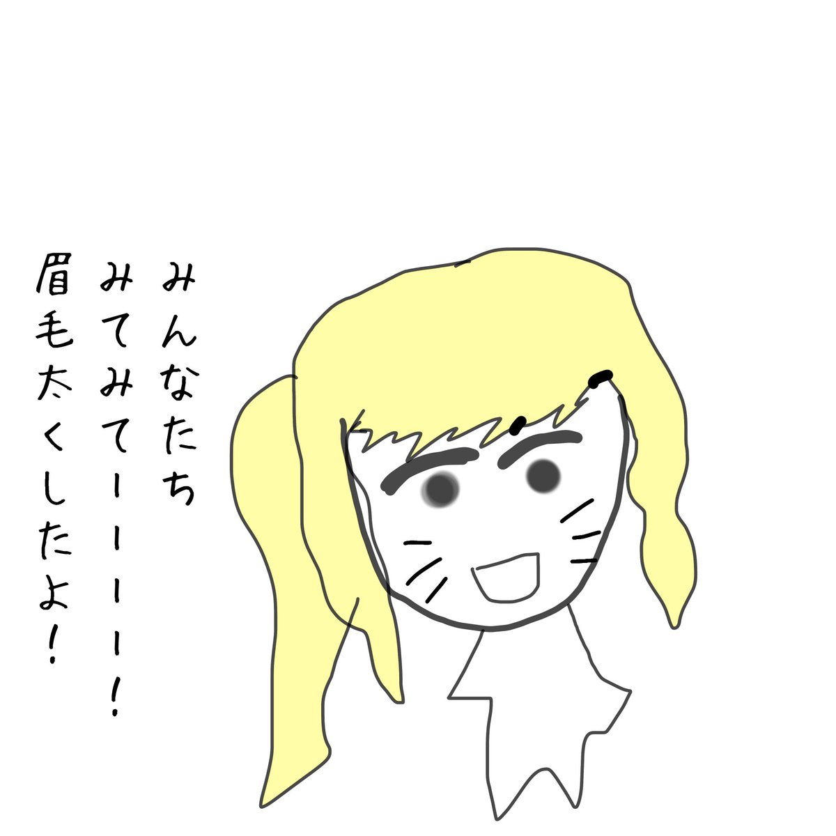 FKazakami's tweet photo. おはララ！4コマ漫画

ふうちゃん第208話
ぼす死す編
「太眉1」

#ff14 #FF14
#4コマ漫画
#おはララ https://t.co/Act5l8BF82