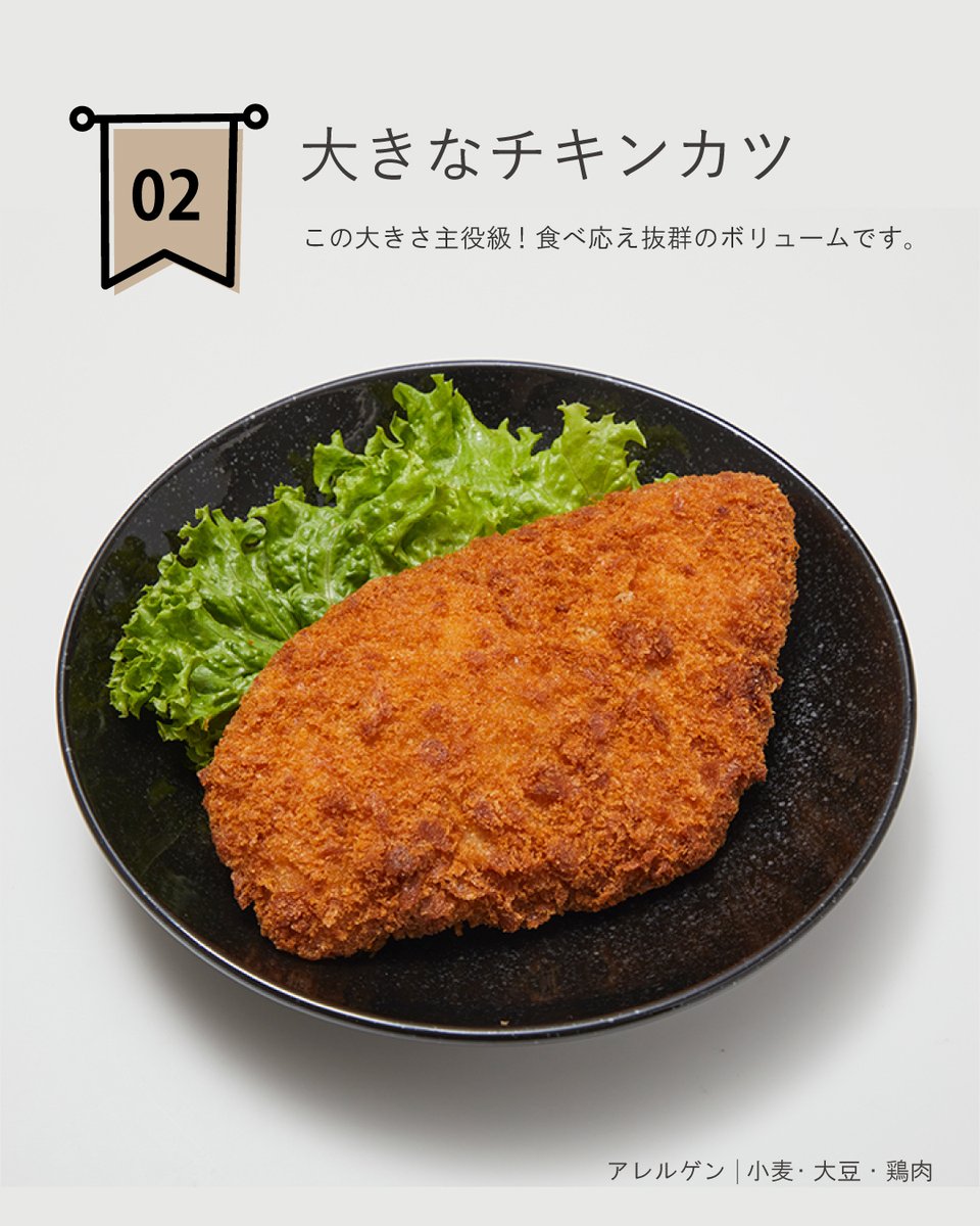 PLANT_co_jp's tweet photo. ✨8月限定の新商品～ #お惣菜 ～✨
毎月新商品が楽しみなPLANTのお惣菜！今月はこの4つをピックアップ😊
他にもこの季節に嬉しいお惣菜が登場しています♪
ぜひ食べてみてね！

その他の新商品はこちら🥢
https://t.co/O31dDolKSK https://t.co/2Z6jQGl3Ch