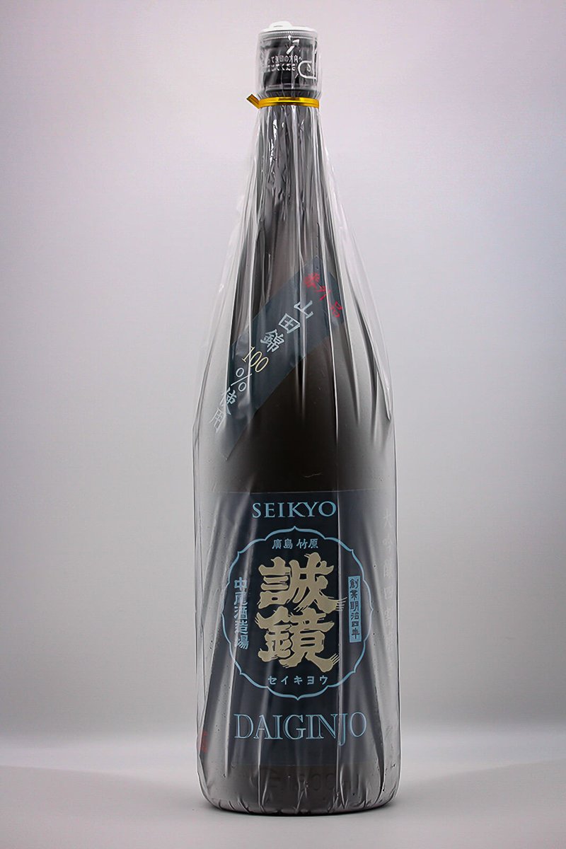 JrefSake's tweet photo. Seikyō Bangaihin Daiginjō Yonwari Migaki (誠鏡 番外品 大吟醸四割磨き) is made from Hiroshima-grown Yamada Nishiki polished to 40% and slowly matured at low temperature. Fruity, velvety and elegant, with rounded rice umami and a clean, crisp finish. ✨ https://t.co/tZ3ZudIZNe https://t.co/E8NPXhpav5