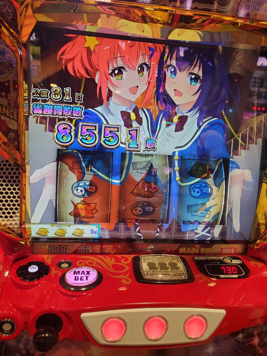 m4pa_'s tweet photo. 令和8年は8000枚の+にて終了 https://t.co/QyEFtUyWN0