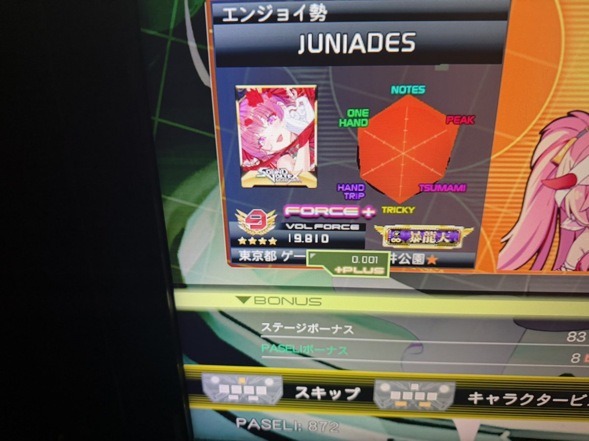 ju2ades's tweet photo. VF19.810達成‼️‼️‼️‼️‼️‼️
たんとか調整できた！！！ https://t.co/hH10rb2Blz