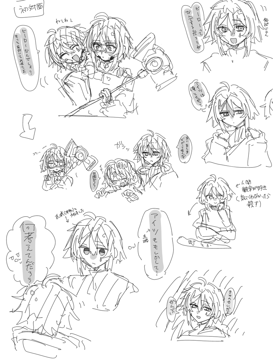 7do6t's tweet photo. 鍵垢に載っけてた殴り書きを https://t.co/iRzuIPHgbX