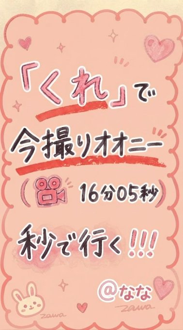 CaryStevee's tweet photo. もちろんっ！全員ね〜！！！！ https://t.co/rMR90sWZn5