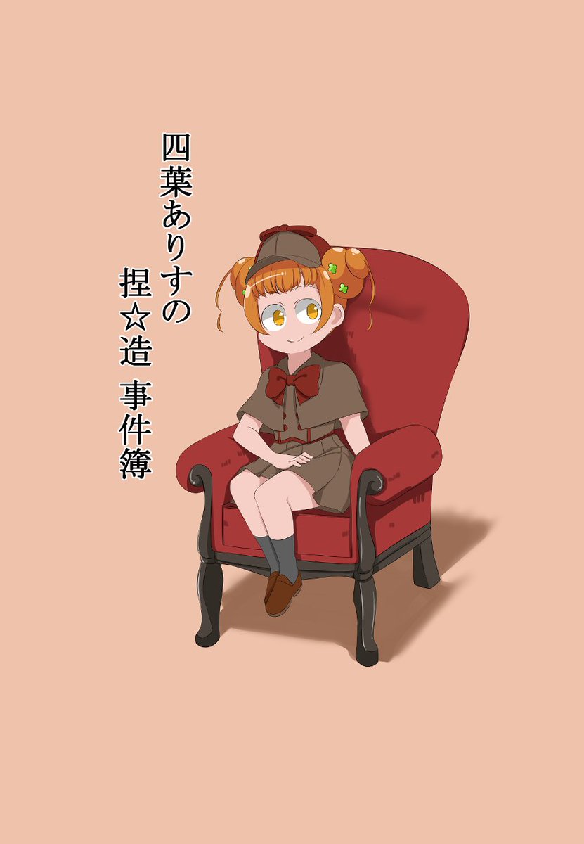 Fj_Rngo's tweet photo. c108の新刊サンプルです
ドキプリ本をどうぞよろしくお願いします https://t.co/dn2SSjVHx1