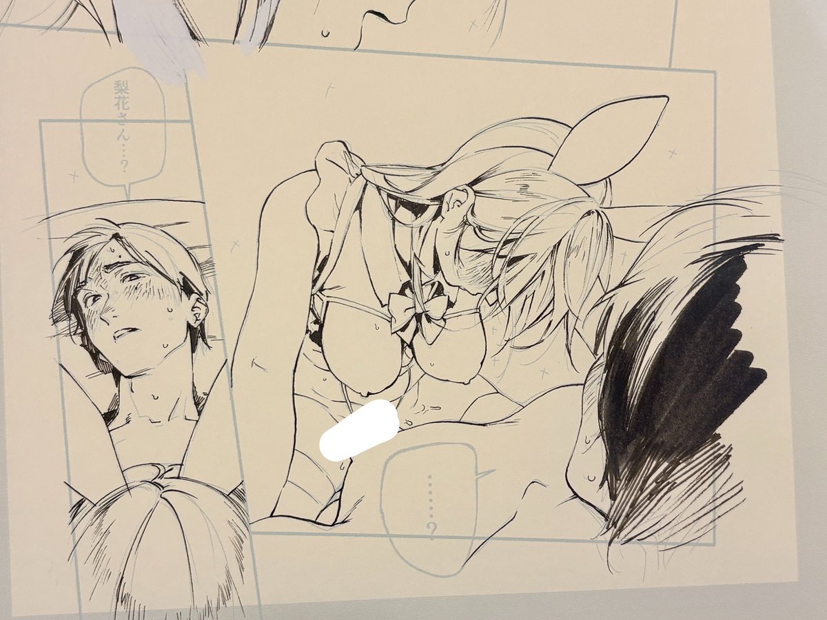H_irodori's tweet photo. Trop2 WIP https://t.co/5gvuvG0F5f
