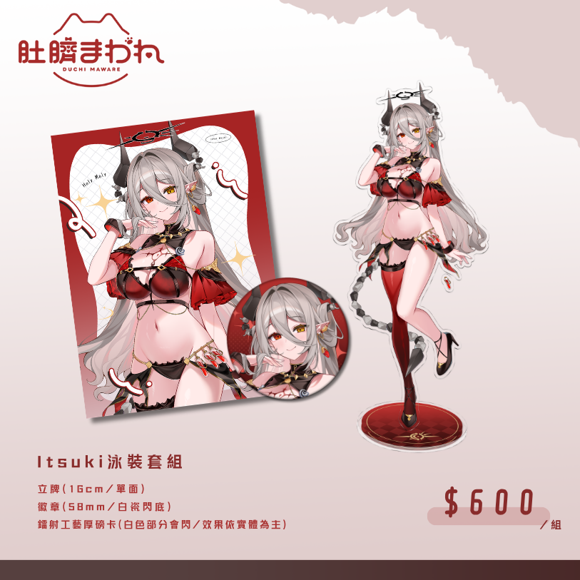Duji0356's tweet photo. 【2026 FF47｜肚臍轉圈圈
場前通販開啟: https://t.co/efdGg8mTBQ
子午立牌也有單購選項歐~
◇ 攤位資訊 ◇
8/21 五｜B27.B28
8/22 六｜B27.B28
《LoveLune｜絕區零》新刊套組 
絕區零夏天新刊來了
Day 1 會出黑蕾米到攤位和大家見面！
歡迎大家來逛逛找我～～
#FF47品書 #FF47 https://t.co/iQ7eO8HXai