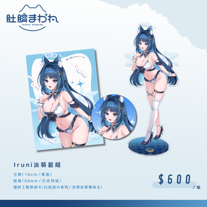 Duji0356's tweet photo. 【2026 FF47｜肚臍轉圈圈
場前通販開啟: https://t.co/efdGg8mTBQ
子午立牌也有單購選項歐~
◇ 攤位資訊 ◇
8/21 五｜B27.B28
8/22 六｜B27.B28
《LoveLune｜絕區零》新刊套組 
絕區零夏天新刊來了
Day 1 會出黑蕾米到攤位和大家見面！
歡迎大家來逛逛找我～～
#FF47品書 #FF47 https://t.co/iQ7eO8HXai
