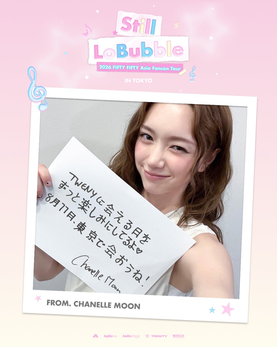 hellolivetour's tweet photo. 🫧2026 FIFTY FIFTY Asia Fancon Tour in Tokyo [Still LoBubble]🫧

🩷D-3 🩷

CHANELLE MOONがTWENYを待ってます🧸💌
8月11日、東京で会いましょう🫧✨

📅 2026. 08. 11 (火) 1PM / 6PM
📍Otemachi Mitsui Hall
@we_fiftyfifty

#FIFTYFIFTY #피프티피프티 #フィフティーフィフティー
#문샤넬 #シャネルムーン
#Still_LoBubble
#FIFTYFIFTY_StillLoBubble
#FIFTYFIFTY_AsiaFanconTour