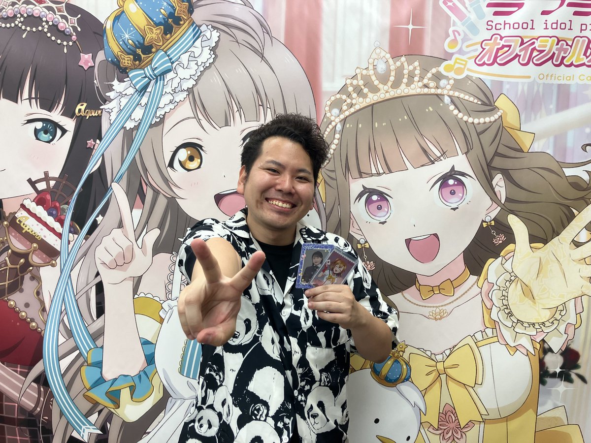 LL_cardgame's tweet photo. 📣大会結果速報❤️
￣￣￣￣￣￣￣￣￣
第2回 LoveLive! Masters Tournament　～第二幕～ DAY1
Bブロックの優勝者は・・・

「こしば」さんです👑✨

優勝おめでとうございます🏆🎉

▼使用デッキはこちら
https://t.co/P6gUnEPPGb

#ラブカファンミーティング
#ラブカ #lovelive https://t.co/vKIdRd1hbZ