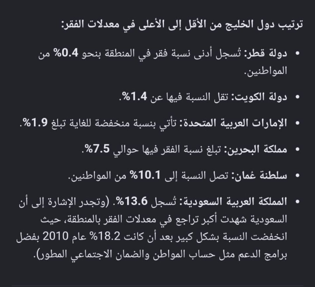 FicoXdkpb2h's tweet photo. @awmnt86 الحل مثل النموذج النظام الإمارات الصارم مع التوطين الاجباري وغرامات والنظام الثاني مثل سنغافورة.. بهذه طريقه لن يحصل استبدال كما في عمان والسعودية والبحرين. لأن مثل سنغافورة يحط حصص ونسب لكل منشأة لا تتعداها نسبة من اجانب.  أما هنا استبدال مع الأسف ولا فيه أنظمة حتى مع البحرين https://t.co/Nmwu5Mqmnf