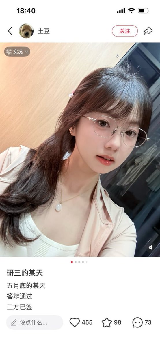 choroddd's tweet photo. 有人想锐评一下我自己17岁的福嘛 🥹   

赶紧看，我要删了….. https://t.co/PVZkH7i5yx