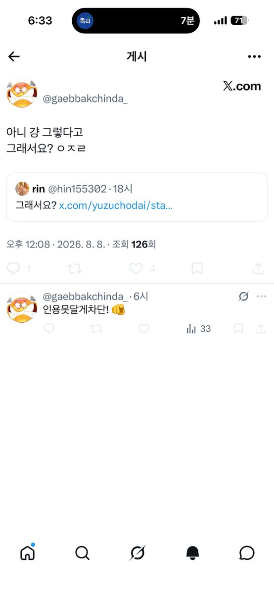hin155302's tweet photo. 아니 걍 그렇다고 ㅇㅈㄹ https://t.co/SndpdtzeCG