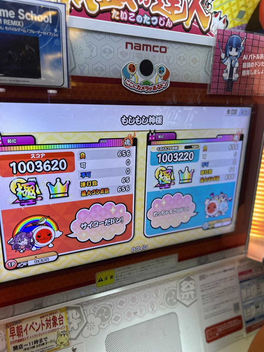 Kariya_Mob's tweet photo. セッションとか！ありがとうございました😊 https://t.co/ida6b9SDvm