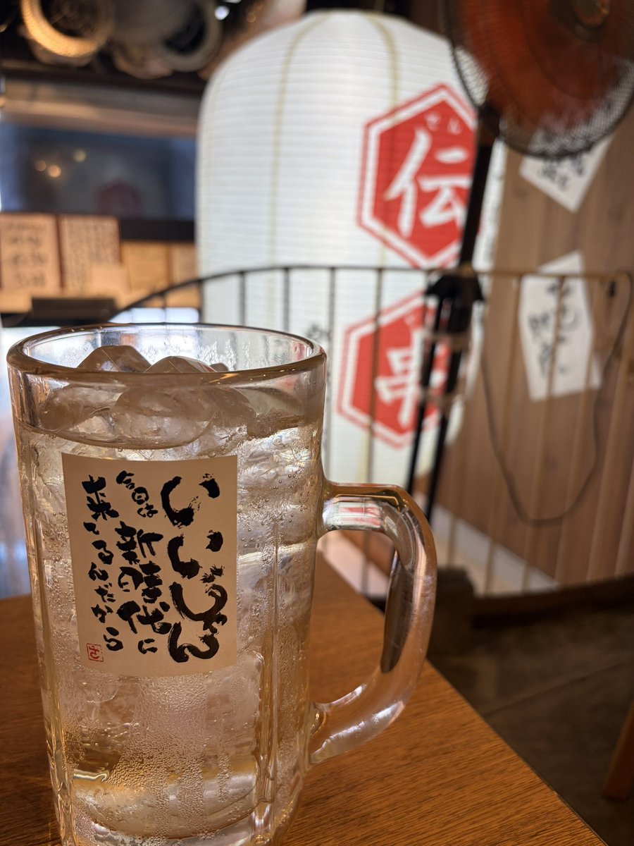 kuboki_hiroshi's tweet photo. 高校の同級生と新橋で昼飲み^_^
はじめに寿司をつまみその後2軒。やきとんが美味い https://t.co/oAaONiazOy