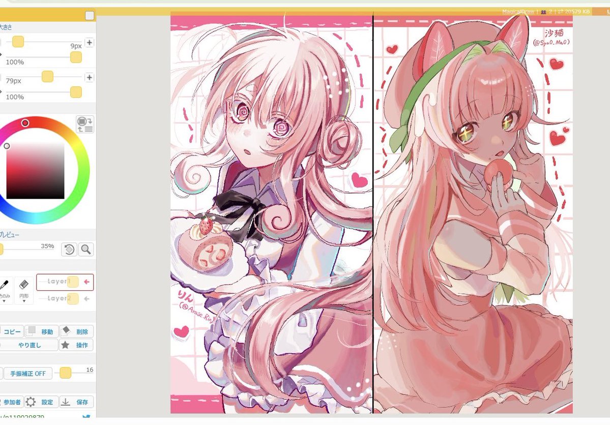Arase_Rin's tweet photo. 沙猫@Sya0_Ma0 と絵チャｹﾞﾁバトルしたの見て https://t.co/vKVJ9PXaxj