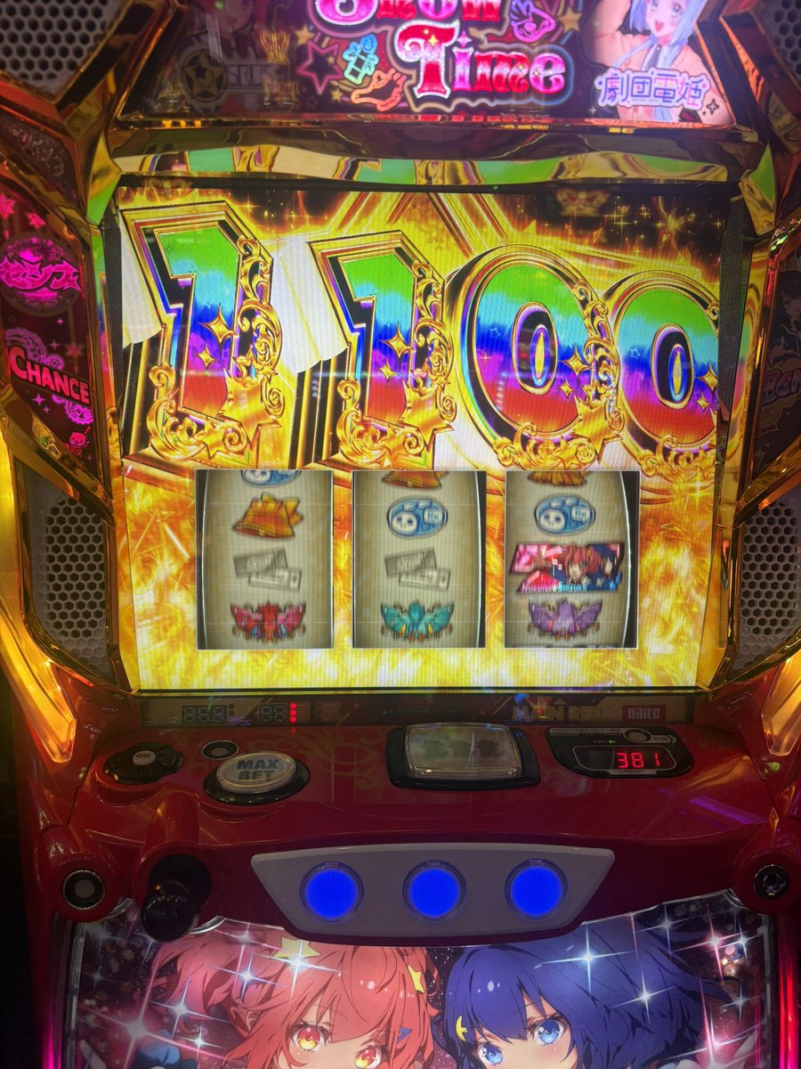 DJKAZKING's tweet photo. うまいハイエナしたわw https://t.co/d4aAuNyZJx
