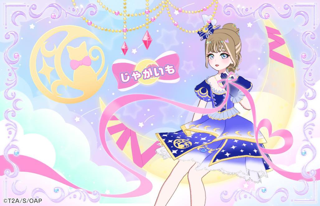 uu_potato_www's tweet photo. https://t.co/Mh7ZTLH1m1