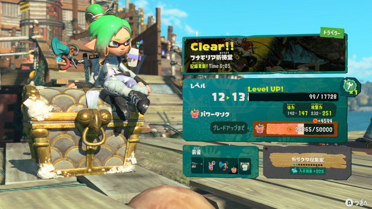 nerune__game's tweet photo. ぼちぼちやってく🦑 https://t.co/lVjvbhRM8F
