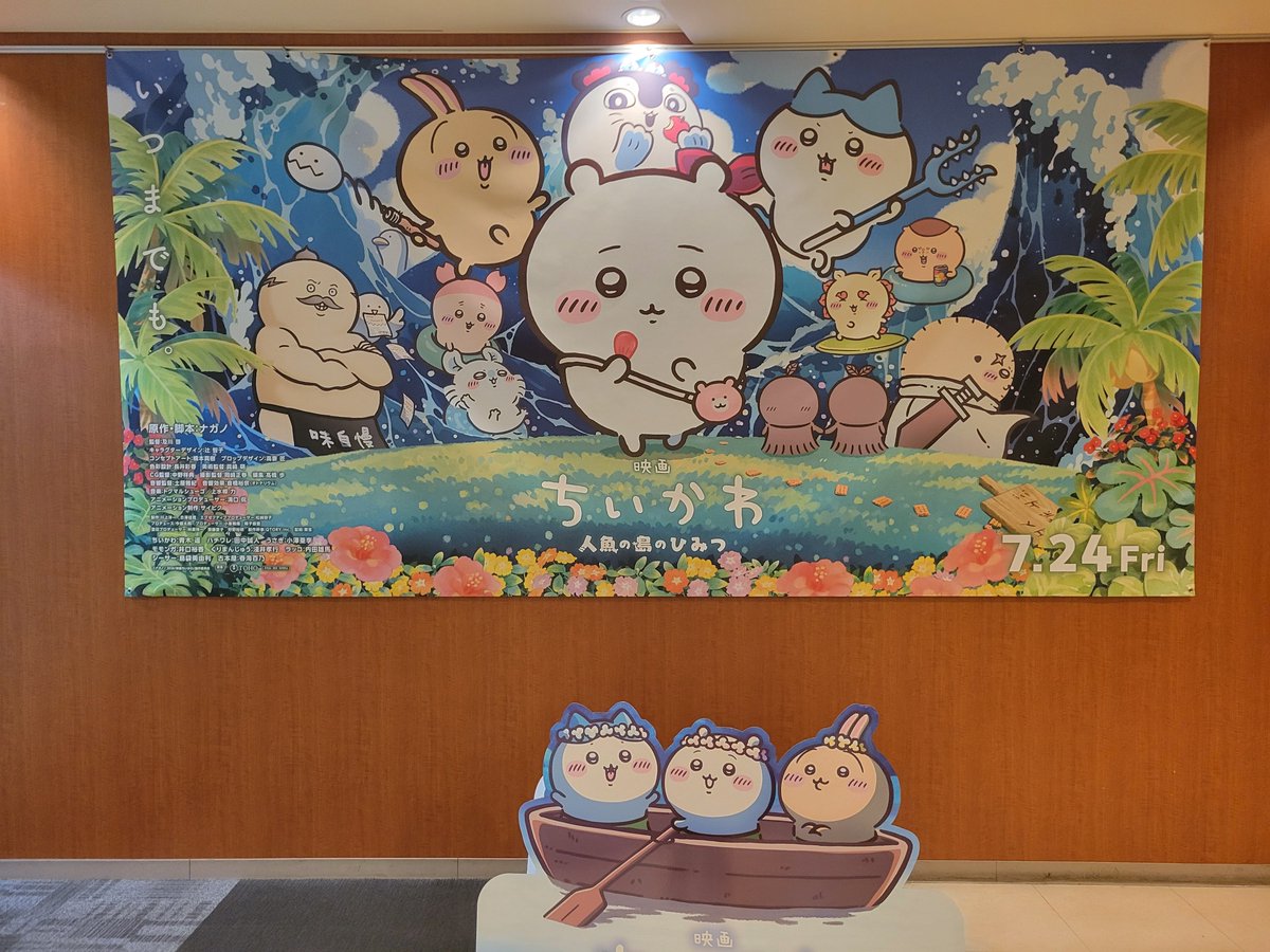 ahhottan's tweet photo. ちいかわ使ってなんちゅう話を作るんですか… https://t.co/fB9PzH28m1