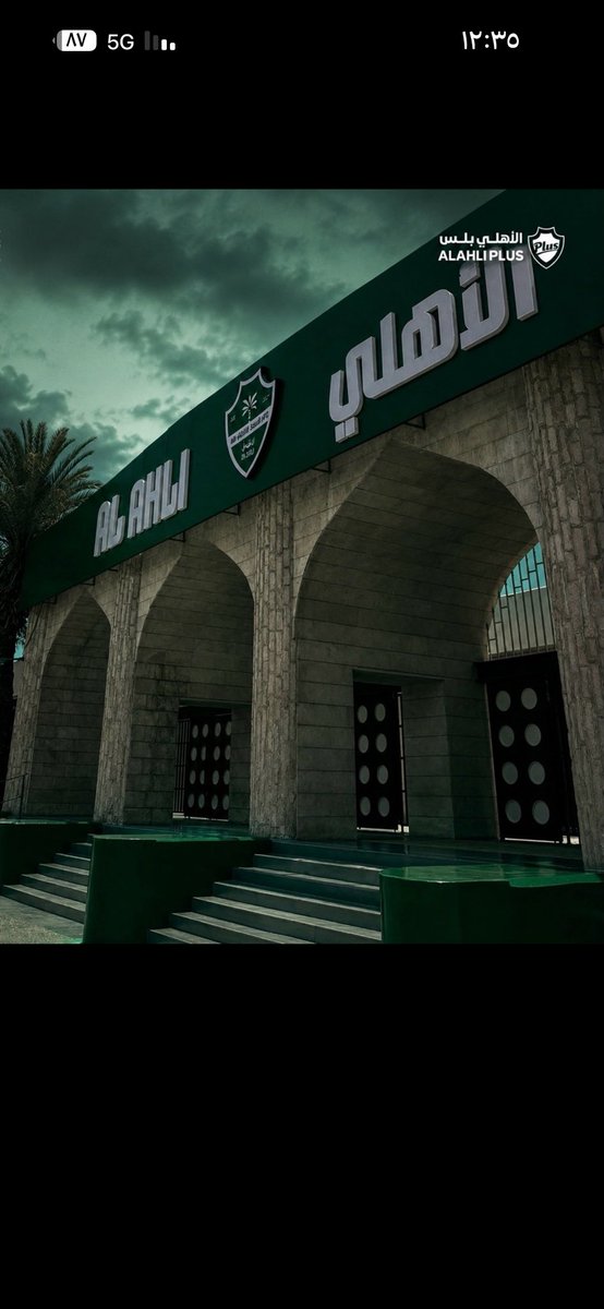 Heimo_90's tweet photo. #دعم_الاهلي_بمحور_مطلب https://t.co/qpcCxmMCKq