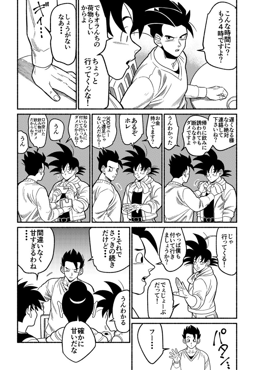 miyamiya_kona's tweet photo. 7歳ぐらいだと思ってる https://t.co/62HlHF9tPr