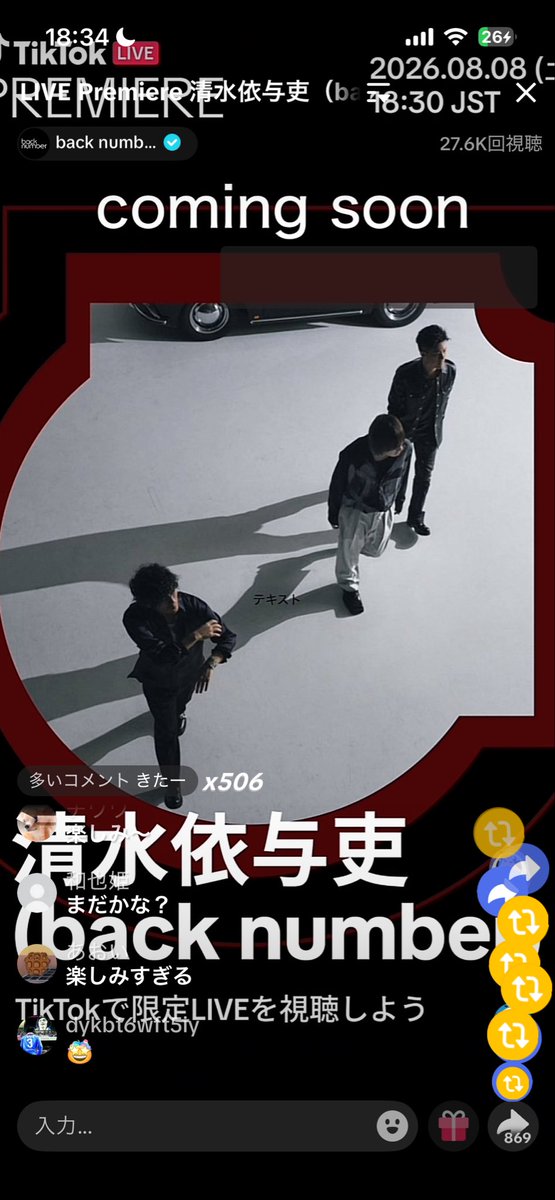 bknbxx81's tweet photo. えBBAの画面これから全然変わってないんだけどまだ始まってないよね？🥹 https://t.co/fcvRwxDXU8