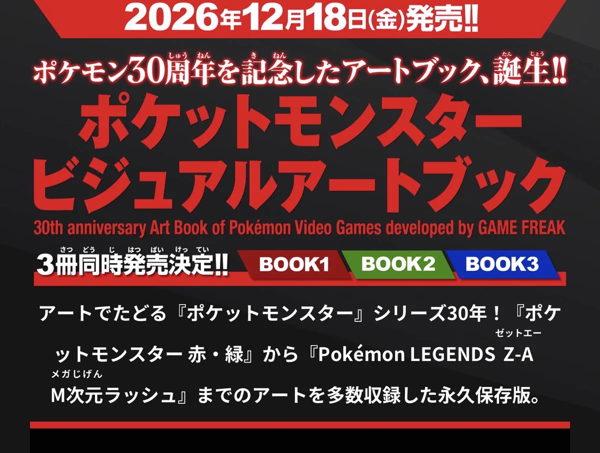 ポケモン速報 on X: 
