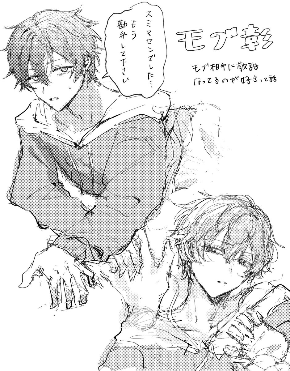 owarin_0711's tweet photo. ⚠︎ モブ彰
モブにけーご使ってるのが好きって話 https://t.co/a3jhf0B1aj