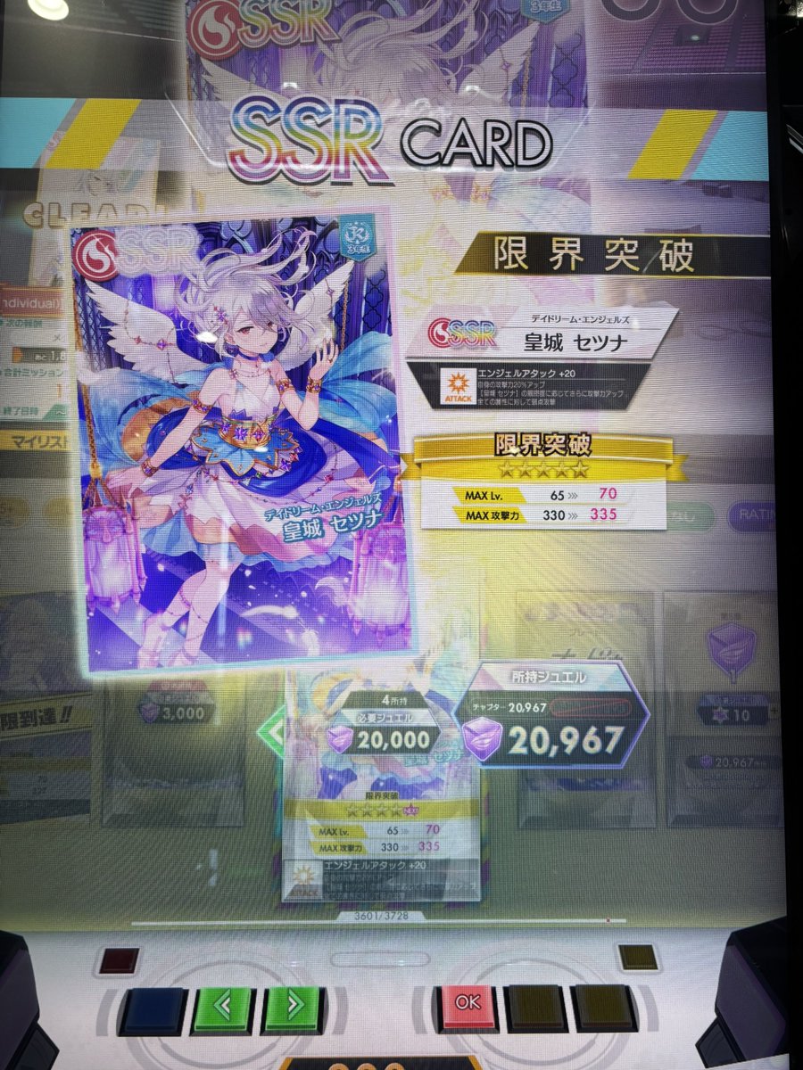 abr9978's tweet photo. オンゲキやってます https://t.co/c9yPbsW3WQ