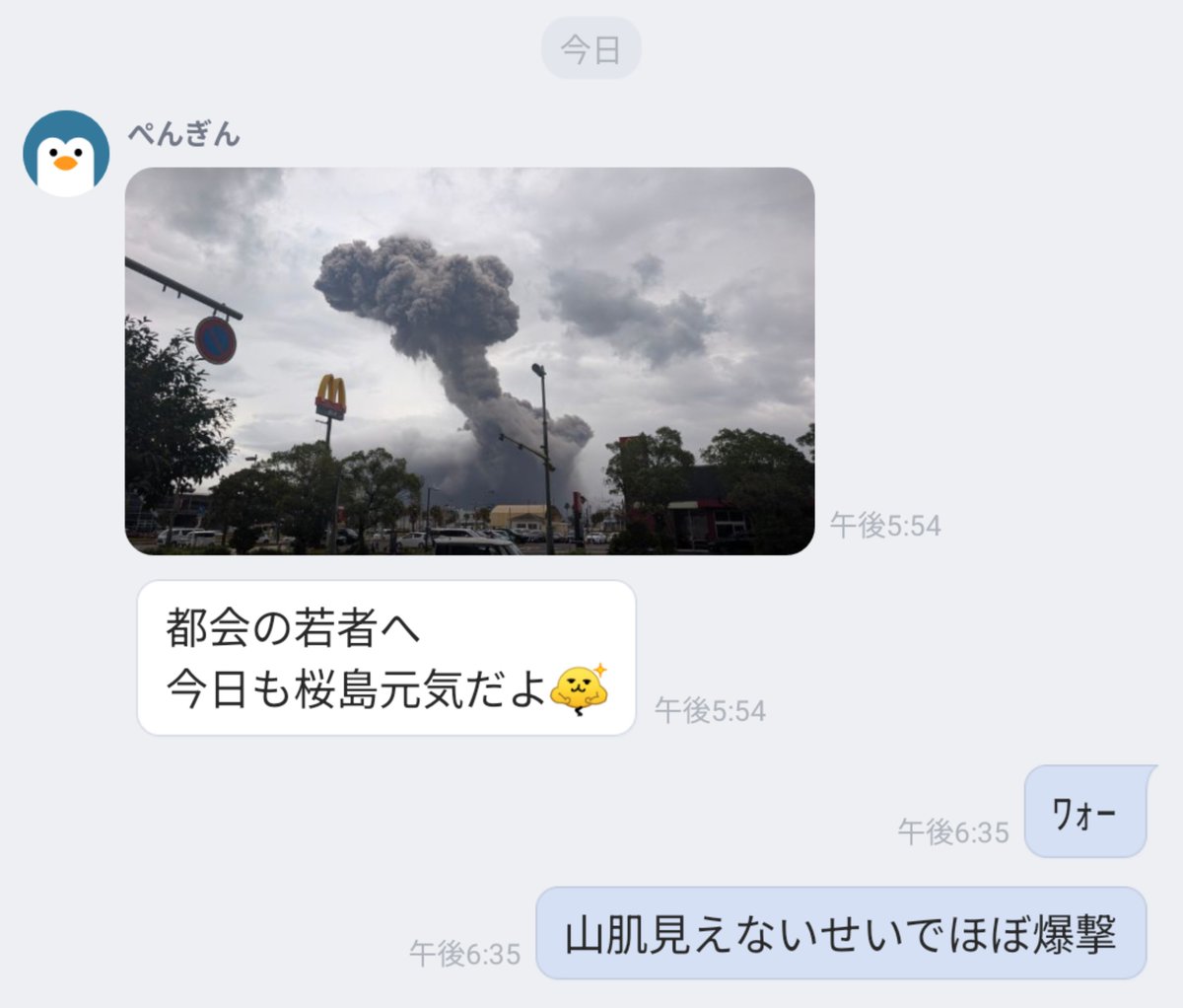 _______Kuroki's tweet photo. 𝓭𝔂𝓷𝓪𝓶𝓲𝓬… https://t.co/0v6vXXkzp1