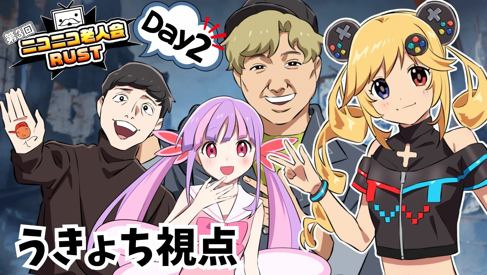🎮うきょち🩵💛🩷 on X: 