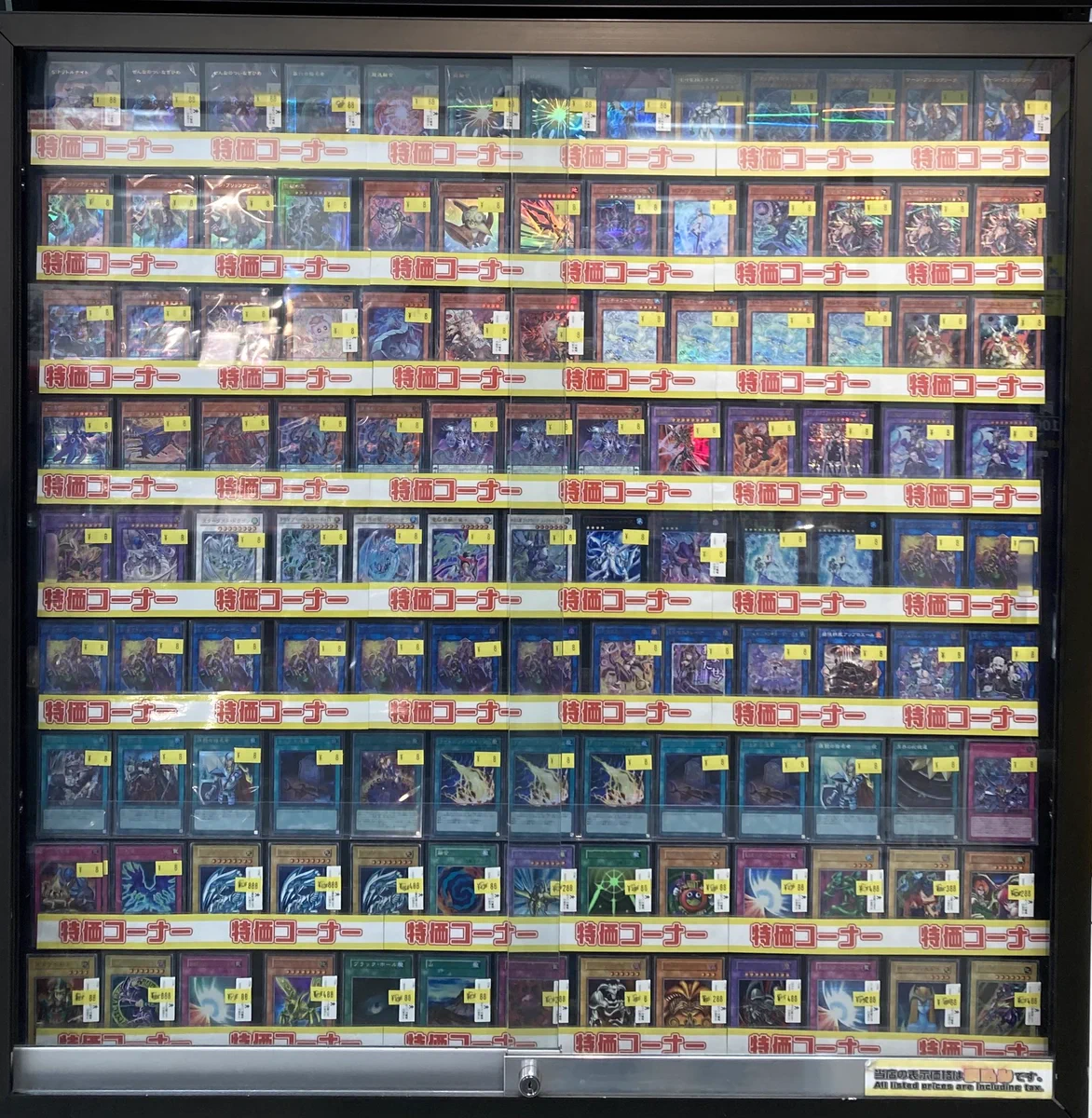 Bee本舗@大阪本店 na platformě X: „#遊戯王 8️⃣月8️⃣日はBee本舗