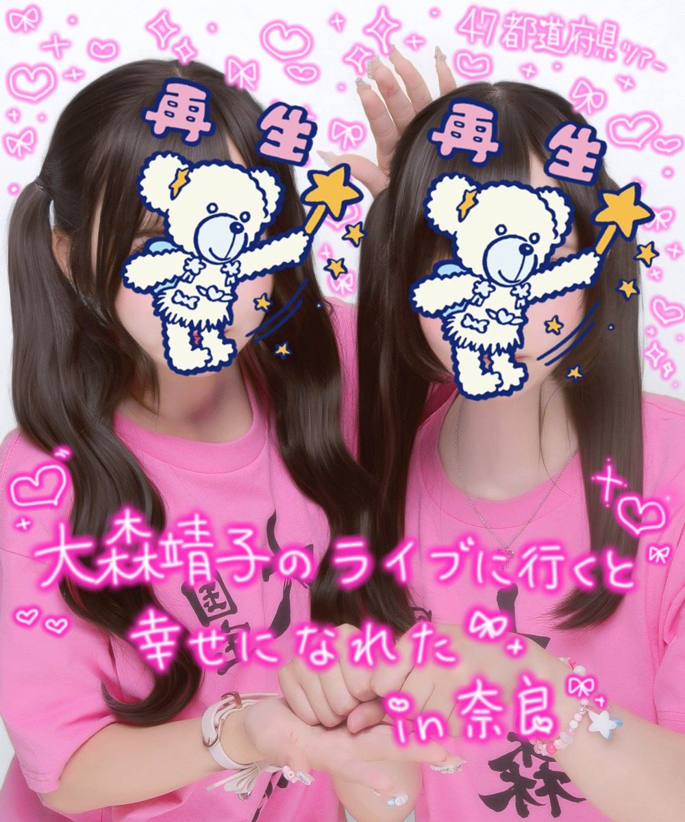 rrrzxu's tweet photo. 大森靖子のライブに行くと幸せになれた❣️
 #大森靖子のライブに行くと幸せになれる
  #大森靖子 https://t.co/TVakUIoPZJ