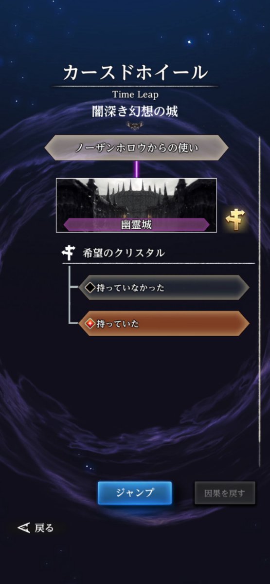 BISCO_000's tweet photo. 2周目終わってルルナーデが
「ケット・シーに話を聞け」的な事言ったので
カスホしてケット・シーさがしてたら
こんな会話始まって期待値あがる(◜ᴗ◝ )

FFコラボのイベントは
13日に追加されるのか(◜ᴗ◝ )

ちゃっかりカスホ分岐も増えてるしw

冒険はこれからだっ！

#ウィズダフネ #FF11 https://t.co/A8wVweKkMM