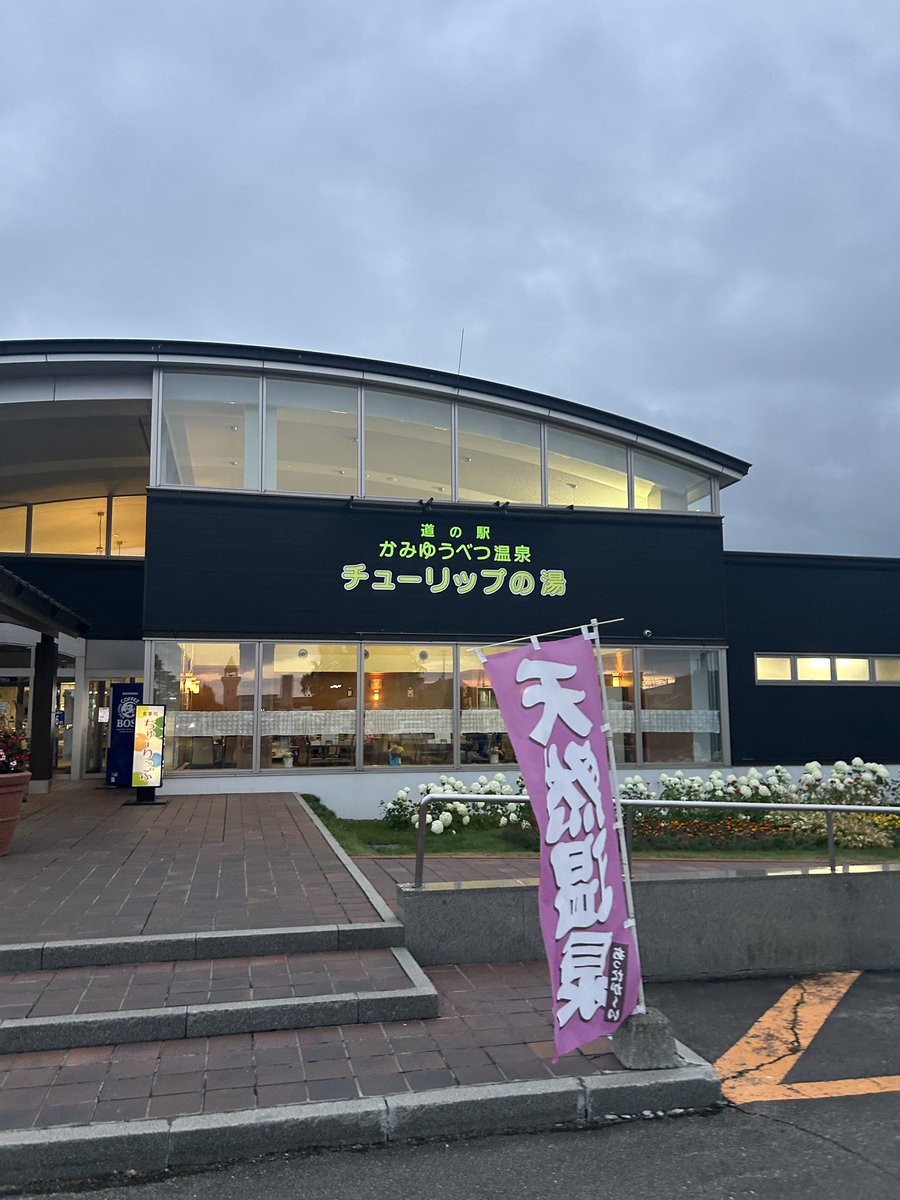HlambdaL's tweet photo. ほぼ生まれ故郷 https://t.co/1Vi0EmLJrx