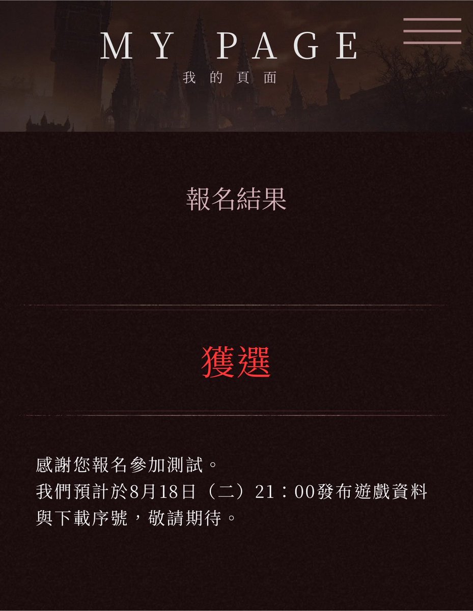 zx778450's tweet photo. 黑夜已結束，黃昏降臨 https://t.co/W6tKVqet4d