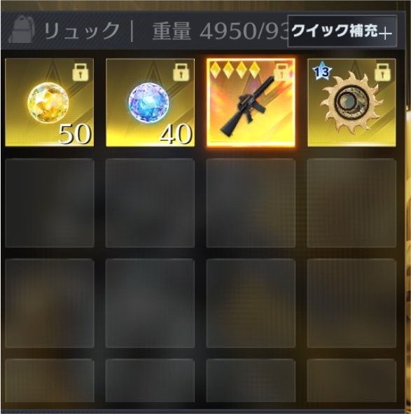 nemui__0000's tweet photo. セット800pay

永遠の輪13凸
突破50 共鳴40 全金16ラララ軽

#ペニンシュラ https://t.co/HnvHg1JIVV