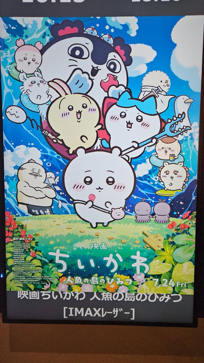 felem_'s tweet photo. 観てた https://t.co/2Bsx9EK871