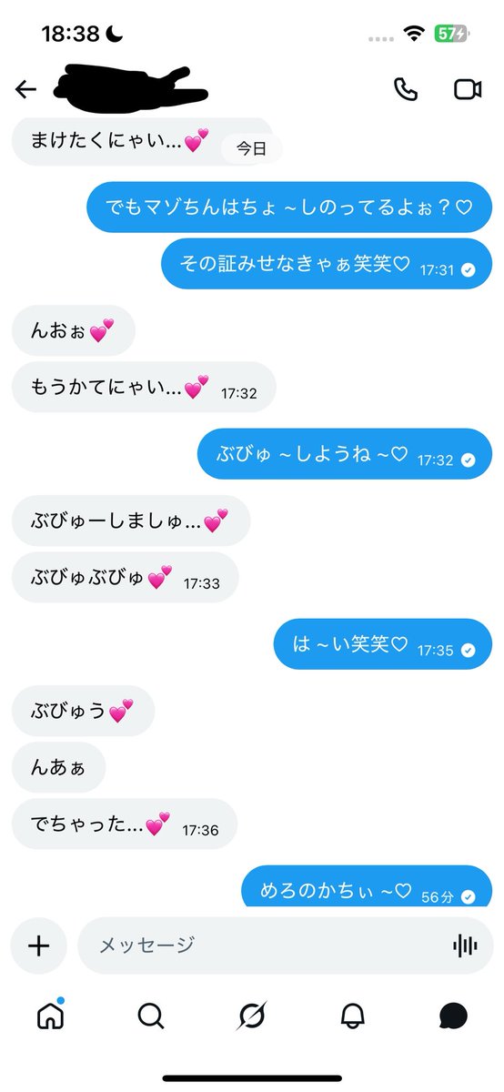 Meroron02's tweet photo. やっぱり初心者ちょうしのるな ~ってイキがいい子もマゾちんになっちゃうんだよねぇ♡
ぶびゅ ~♡ってかわいぃ~笑♡
#貼り合い https://t.co/QKm4slD4rz