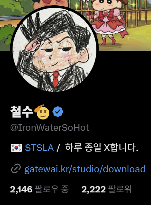 IronWaterSoHot's tweet photo. 닉네임을 변경하고 싶은데 뭐가 좋을까요?

겸사겸사 팔로워 2222 자랑 https://t.co/Hl5uWqEcFE