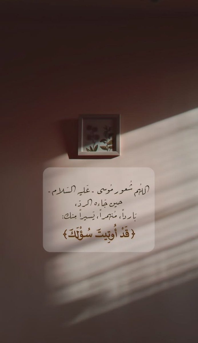 motm2na_'s tweet photo. يارب هذ الشعور🤎.. https://t.co/WggXEQGp0L