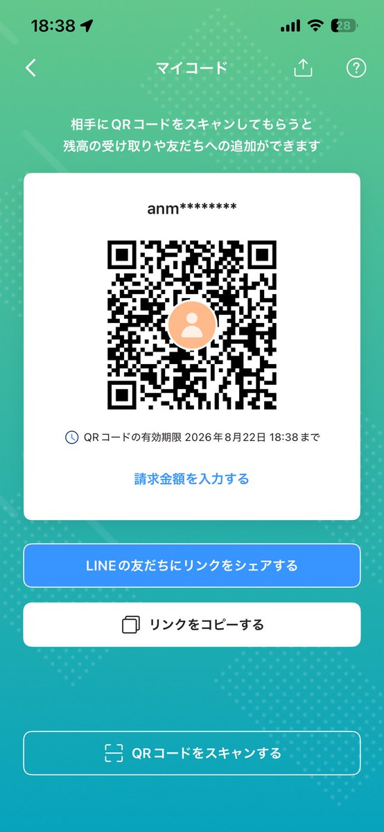 aju5398's tweet photo. 誰か130円だけくださいお願いします https://t.co/jnhPGTkT4Z