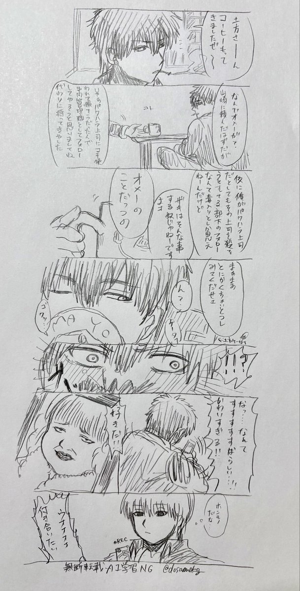 doSamokg's tweet photo. 惚れ薬の有効活用【okkg】 https://t.co/m4waaz1qne