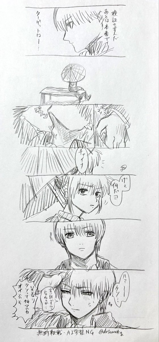 doSamokg's tweet photo. 惚れ薬の有効活用【okkg】 https://t.co/m4waaz1qne