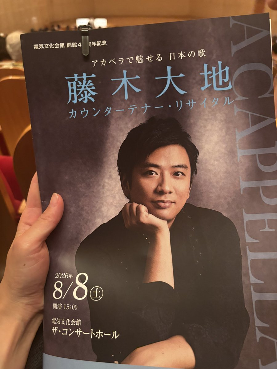 shioooooonnu's tweet photo. やっっっべかった(語彙力)
私は終始、幸せでニンマリするか、ボロボロ泣くかしてた。 https://t.co/PC2DwNdmbW