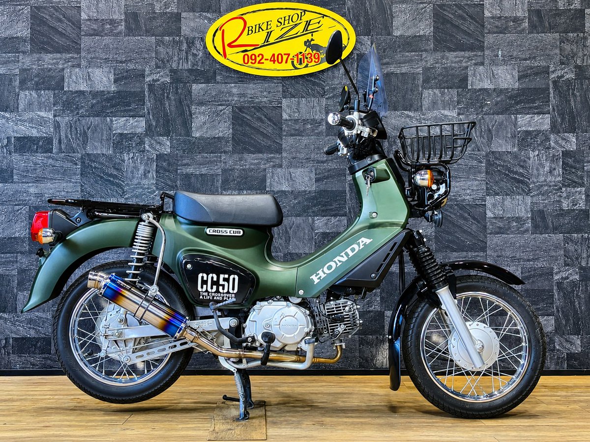 BikeshopRIZE's tweet photo. 希少になってきたクロスカブ50入荷。

マットグリーンの車体にカスタムマフラー付き。
110ccではなく50ccです。
50ccクロスカブを探していた方には、なかなか面白い1台だと思います。

https://t.co/eYWopKQ2KB

#クロスカブ50 #カスタムバイク #バイクショップライズ https://t.co/Sdczeza2AJ