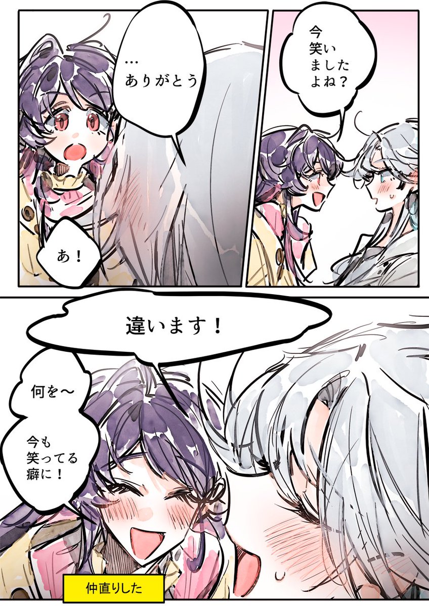 no_tima_'s tweet photo. [望舒×季然] 些細なことで喧嘩した二人
※左から→読んでください！ https://t.co/geT0QxpSq0